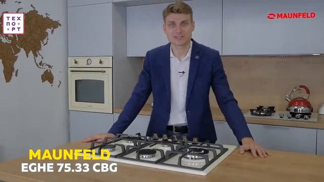 Встраиваемая варочная поверхность газовая EGHE 75 33CBG2 R G смотреть онлайн