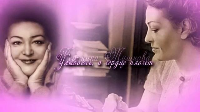 Вероника Тушнова Сто часов счастья смотреть онлайн