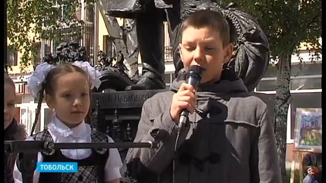 В Тобольске прошел чтецкий марафон к 180-летию известной сказки Петра Ершова «Конек-Горбунок» смотреть онлайн