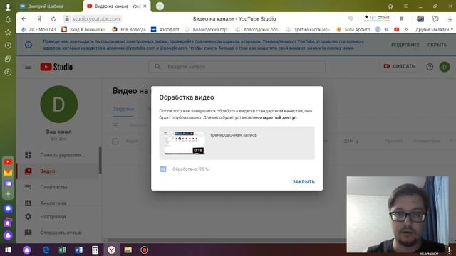 организация видеолекций смотреть онлайн