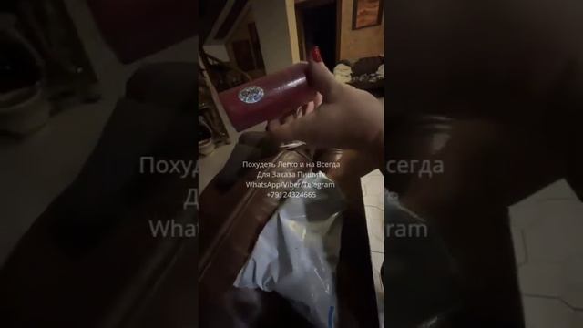 Похудеть Легко и на ВсегдаДля Заказа ПишитеWhatsApp/Viber/Telegram +79124324665 смотреть онлайн