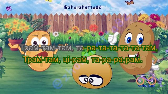 #БУЛЬБА (ПЛЮС ДЛЯ РОЗУЧУВАННЯ) смотреть онлайн