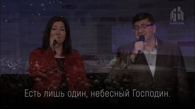 У Божьего стола (Тимофей и Елена Турковы / Сл. Маргарита Коломийцева) смотреть онлайн