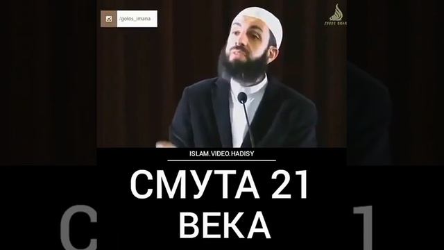 Смута 21 века смотреть онлайн