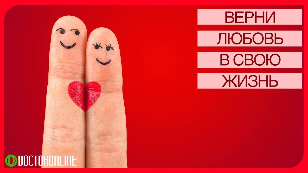 А. Ракицкий. Гипноз - медитация на возрождение Любви. смотреть онлайн