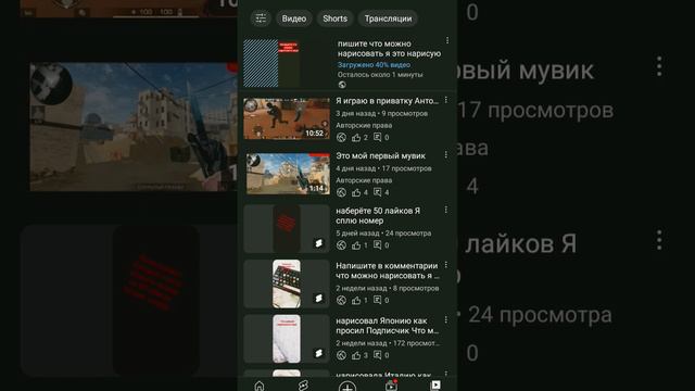 Я не знаю почему я бан получил смотреть онлайн