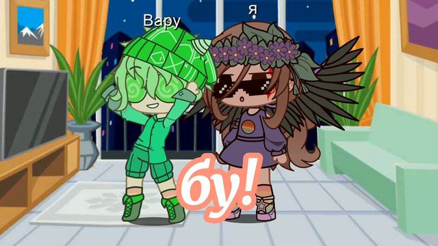 3 часть или какая либо сегодня или завтра я хз смотреть онлайн