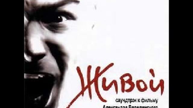 Сплин - Романс смотреть онлайн