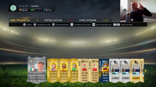 PACK OPENING FIFA 15 UT TOTTTTTC |ОТКРЫВАЕТ СОНЯ| смотреть онлайн
