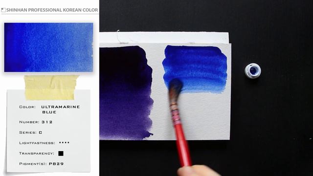 акварель KOREAN COLOR от ShinHan Art смотреть онлайн