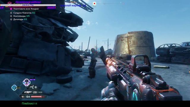 Rage 2 - #1 - Мясооо смотреть онлайн
