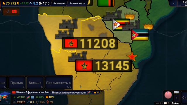 неужели я стал лучшим правителем ЮАР?