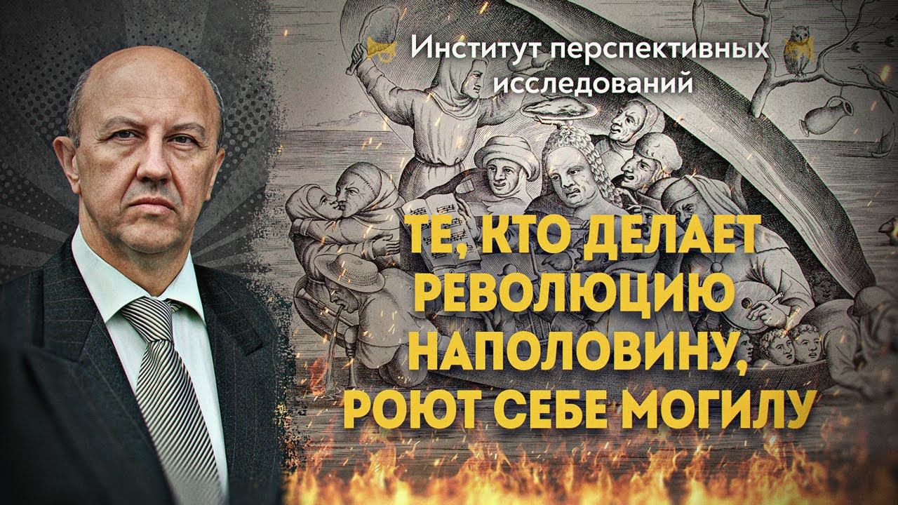 Контркультура как оружие консьюмеристского капитализма смотреть онлайн