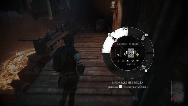 A Plague Tale: Requiem ДА КАК ЭТО ПРОЙТИ\\\Прохождение #6 #plaguetale #прохождениеигр #амиция смотреть онлайн