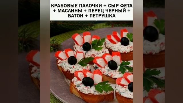 Бутерброди з крабовими палочками. смотреть онлайн