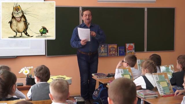 Мероприятие, посвященное Международному Дню писателя. МОУ СШ №1 2"А" класс г. Фурманов смотреть онлайн
