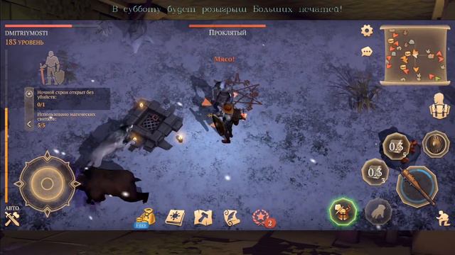 Прокачка Багрянки, 3 неделя! Грим соул! смотреть онлайн