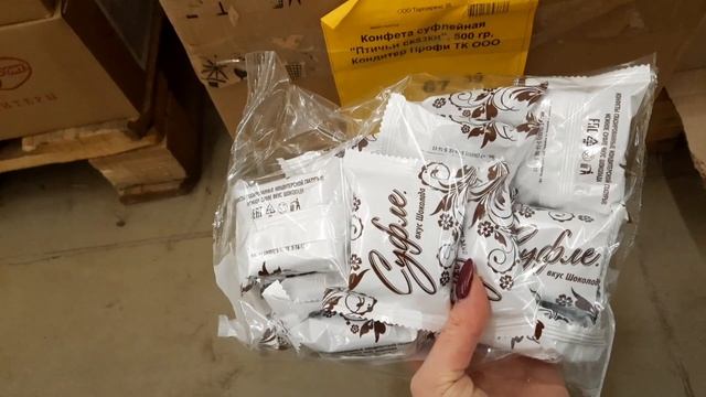 СВЕТОФОР? НАКОНЕЦ-ТО ПОСТУПИЛ НОВЫЙ ТОВАР ✅ ПОЛЕЗНЫЙ ОБЗОР ЦЕН ИЗ МАГАЗИНА / МАЙ 2021 смотреть онлайн