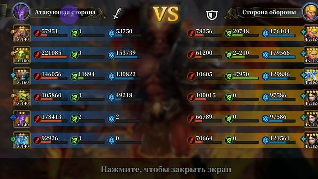 Idle arena⚔️ Эволюция и обзор героя ?Фейнум? смотреть онлайн