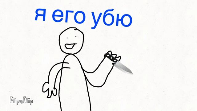 Крутая анимация в флика клип смотреть онлайн