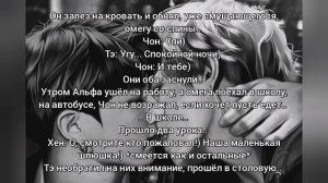 Фф-мини Вигуки. Омегаверс."Милая любовь "