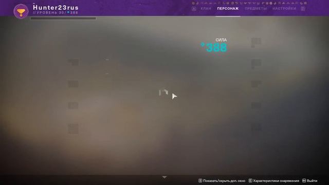 Рейды-Шпиль нормал и Левиафан престиж в Destiny 2 смотреть онлайн
