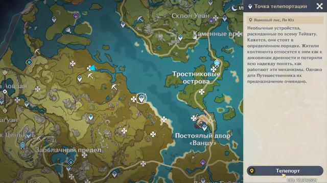 Система обмена артефактов - насколько она хороша? смотреть онлайн