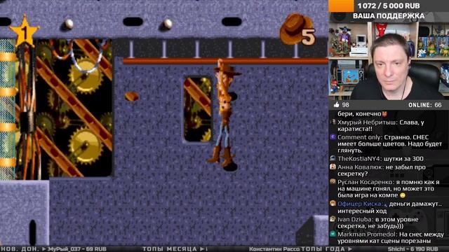 Toy Story (Sega) ► Сега Игры Стрим