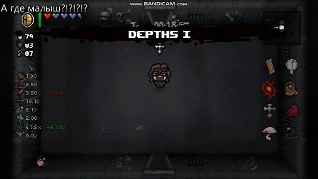 💔---Сердечко---- 3 часть прохождения The binding of Isaac💔 смотреть онлайн