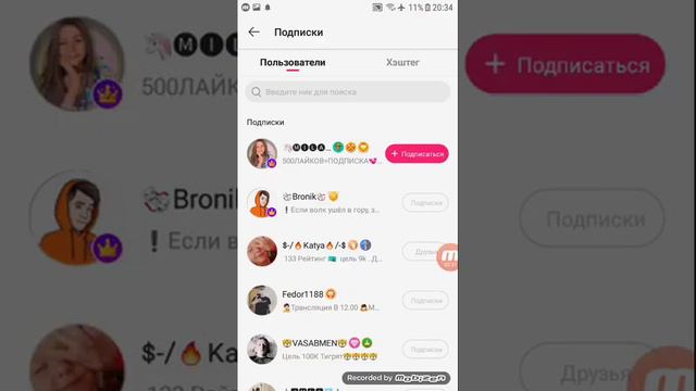 как получить корону продвинуть аккаунд😱 смотреть онлайн