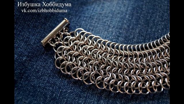 Кольчужное плетение книги смотреть онлайн