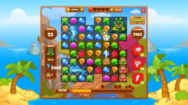 Сокровища пиратов 3163 уровень на три звезды смотреть онлайн