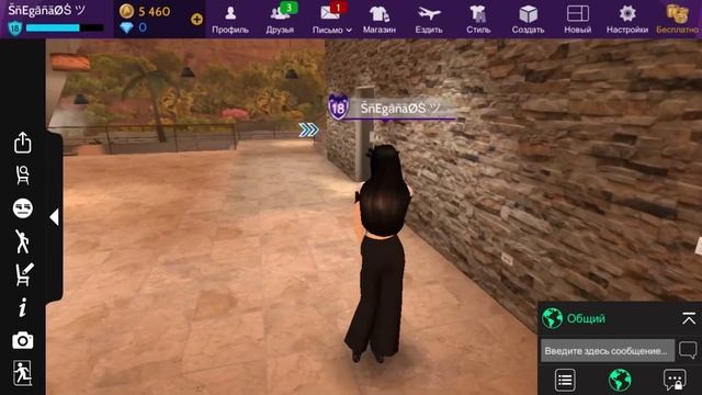 ДИАНКА БОГАЧ?! Обзор наших квартир | Overview of our apartments | Авакин Лайф | Avakin Life смотреть онлайн