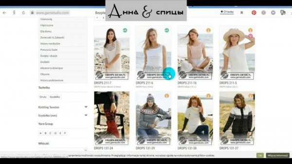 Обзор летнего каталога Дропс Дизайн // Drops Design