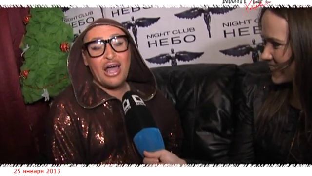 Шура - Night Life Хабаровск смотреть онлайн