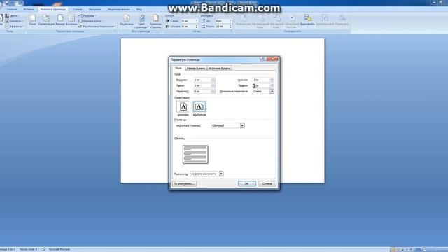 КАК СДЕЛАТЬ БУКЛЕТ В Microsoft Word смотреть онлайн