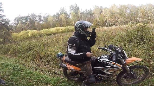 эндуро серпухов 1.1 смотреть онлайн