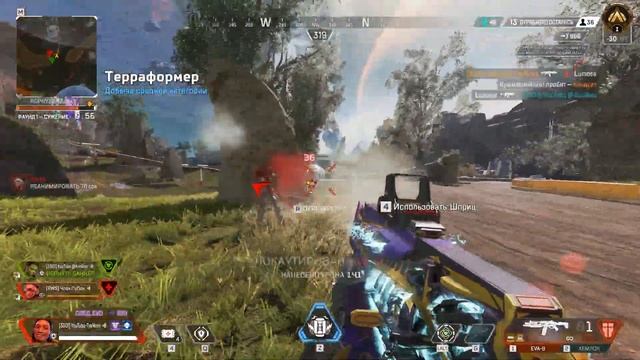 НАРЕЗКА ВИДЕО Apex Legends смотреть онлайн
