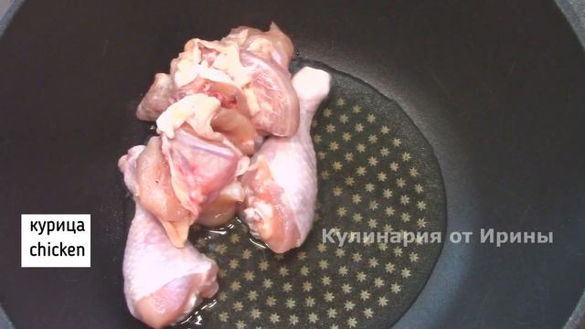 Курица по корейски . Как быстро и вкусно приготовить курицу ? Korean chicken. 한국 치킨 . смотреть онлайн