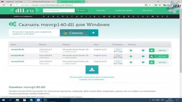 Запуск программы невозможен так как отсутствует .dll файл. Решение✅