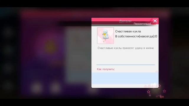 Обновление. Прибытие небесной кошки [Sweet Dance Ru] смотреть онлайн