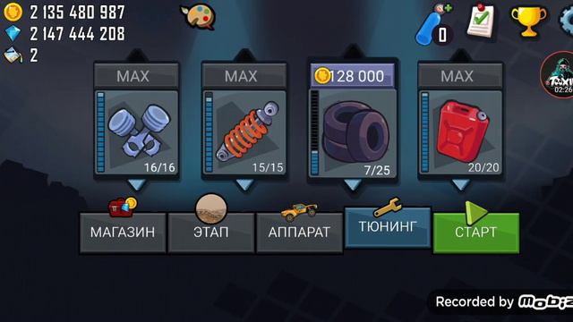 короче не знаю понравится или нет но я старался