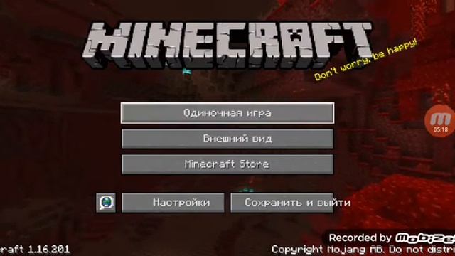 Как превратить Minecraft на телефоне в Minecraft на компе смотреть онлайн