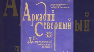 Ах, Йозеф, Йозеф (три китайца красят яйца)