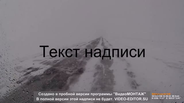 Буран в Казахстане смотреть онлайн
