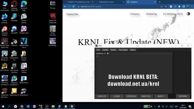 KRNL BETA - DLL FIX / UPDATE (KEYLESS KRNL) смотреть онлайн