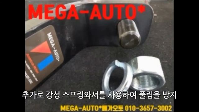 르노삼성 QM6 견인장치 장착 방법 / Renault Samsung QM6 Hitch install / 견인장치 장착 전문점 MEGA-AUTO*메가오토TEL 063)221-520 смотреть онлайн
