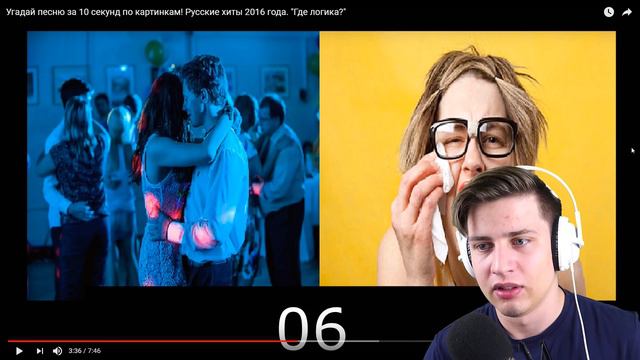 УГАДАТЬ ТРЕК ПО КАРТИНКЕ ЗА 10 СЕКУНД CHALLENGE! смотреть онлайн