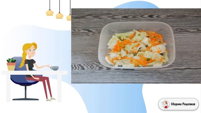 Сборник рецептов