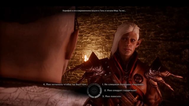 DAI: Немного обновленный Дориан. Про Галатею и Тень (Малыш) (Dorian) (мод на глаза, ресницы, пижаму смотреть онлайн
